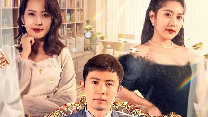 一夜暴富 全集完结(大结局)