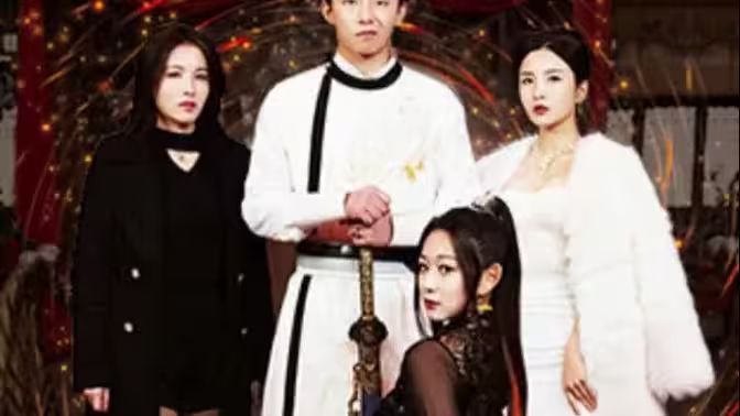 假如我是天下第一 第1-20集