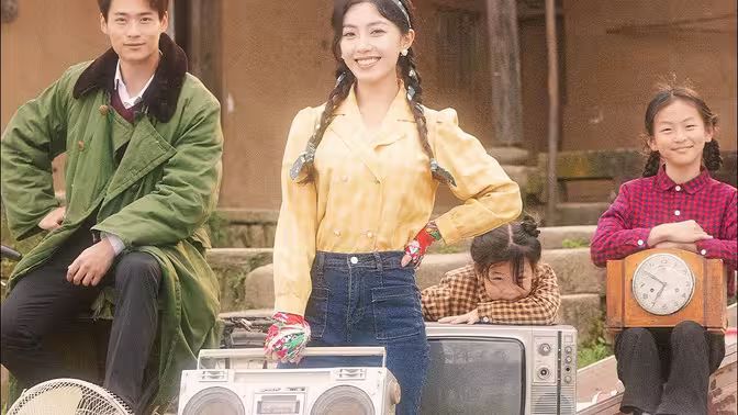 热辣滚烫的1984 第1-30集