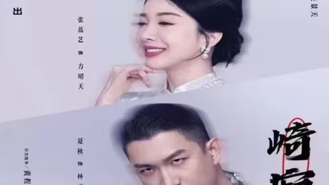 崎寂酒吧 第1-20集