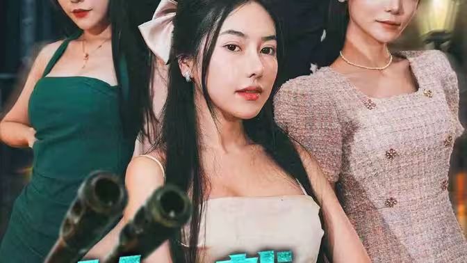 女总裁的贴身特助 第21-40集