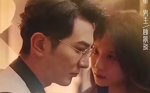 唐先生的腹黑小姐 第21-40集