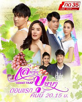 卜萨巴的恋爱伎俩 第02集