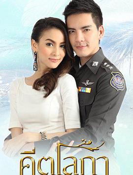 倾世之音 第01集