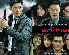 敌爱/黑帮法规 第01集