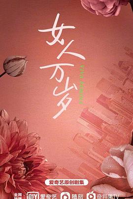 耀眼的你啊 第01集