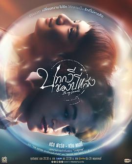 追叙诗文觅光年 第01集