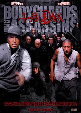 十月围城 粤语中字