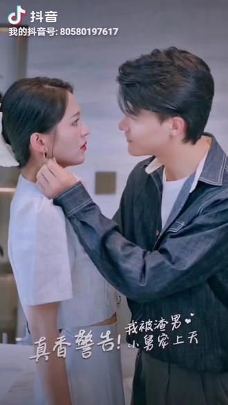 真香警告，我被渣男小舅宠上天 81-100集(大结局)