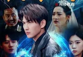 封豪榜 全集(大结局)