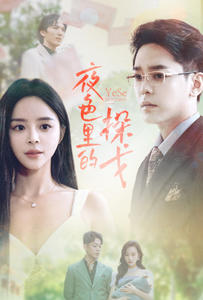 天命皇商第一妃 全集(大结局)