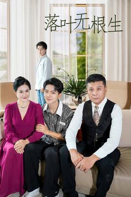 千面财皇 第02集