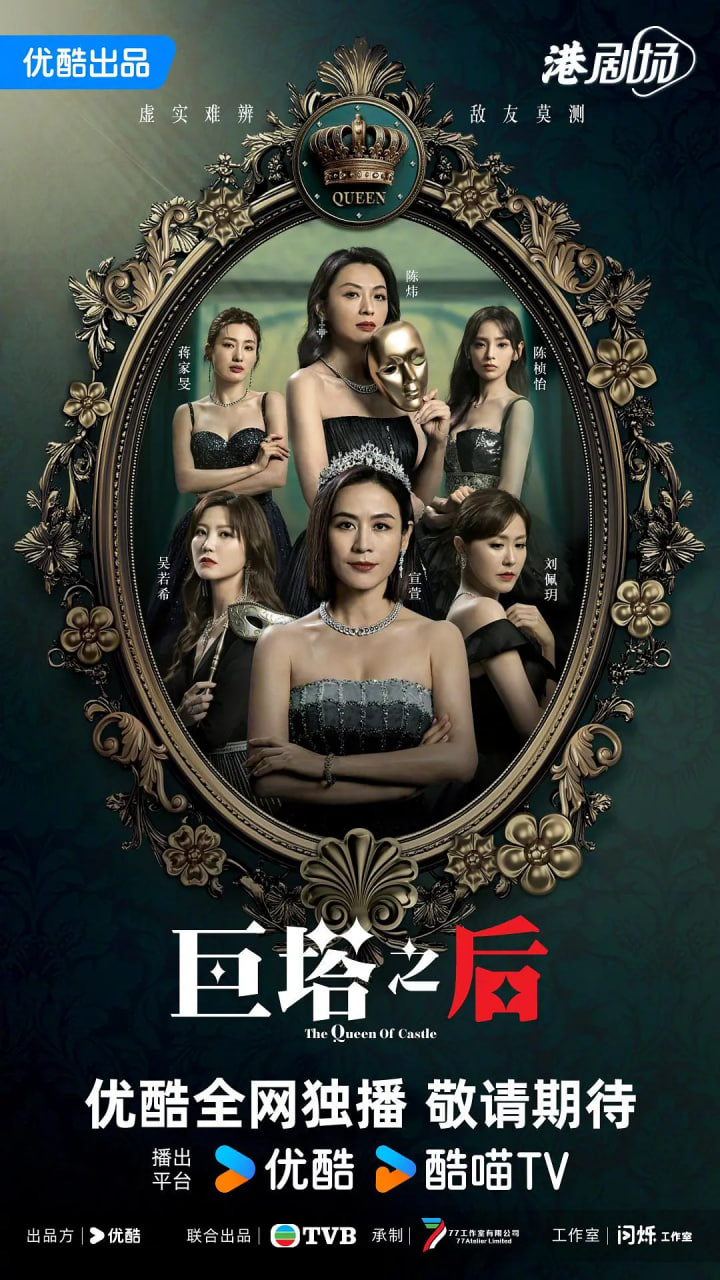 巨塔之后 国语版(全集)